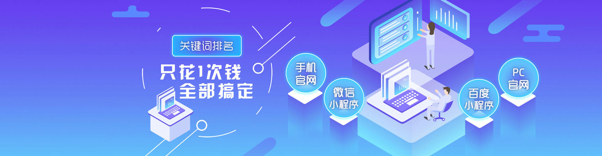 青龙sem竞价