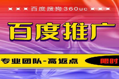 某公司SEM代运营项目全程回顾与反思